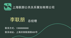 品牌之眼，溝通之橋 公關(guān)策劃公司Logo設(shè)計(jì)的藝術(shù)與策略